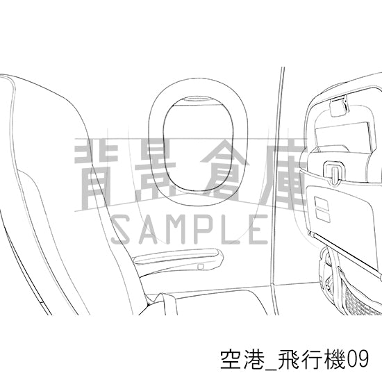 空港_背景素材集3（飛行機）_トーン