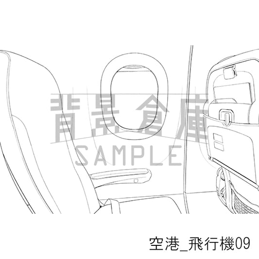 空港_飛行機09_トーン