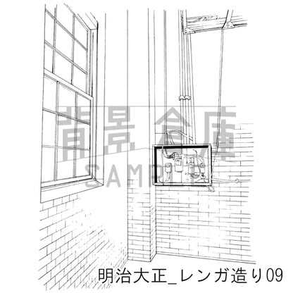 明治大正_レンガ造り09_トーン