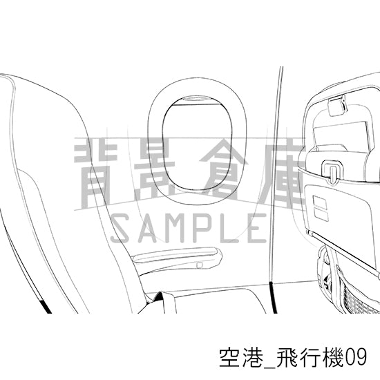 空港_背景素材集3（飛行機）_トーン