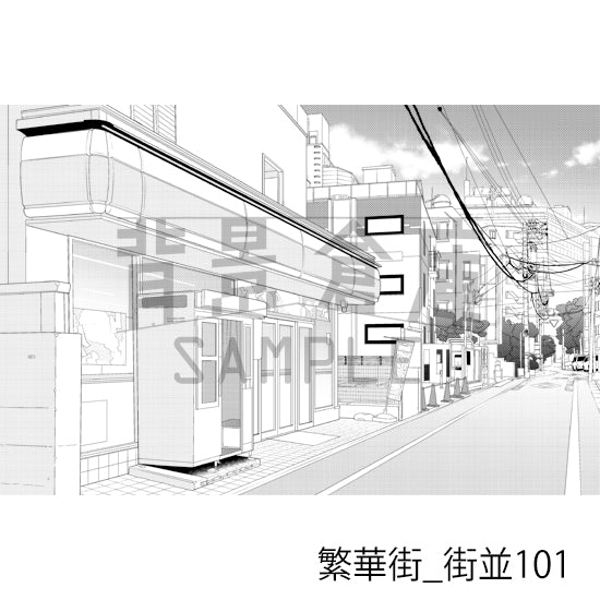 繁華街_街並101_トーン