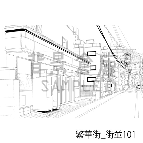 繁華街_街並101_トーン