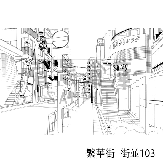 繁華街_背景素材集20（街並）_トーン