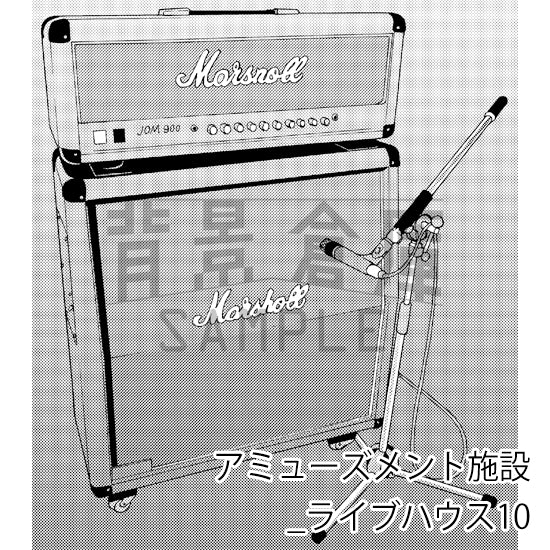 【半額】アミューズメント施設_背景素材集3（ライブハウス）_トーン