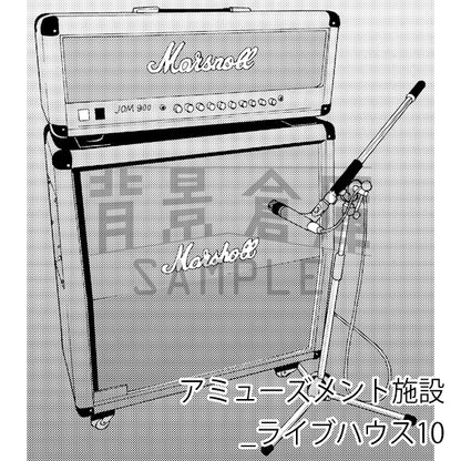 【半額】アミューズメント施設_背景素材集3（ライブハウス）_トーン