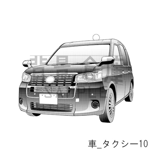 車_タクシー10_トーン