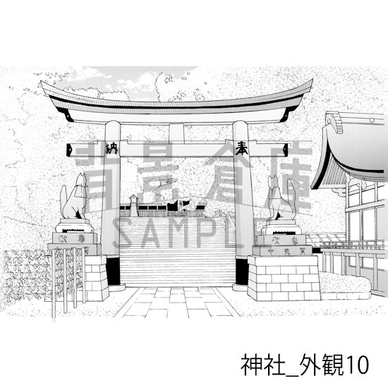 神社_背景素材集2（外観）_トーン