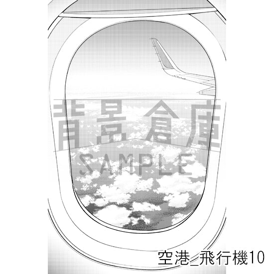 空港_飛行機10_トーン