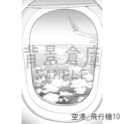 空港_飛行機10_トーン