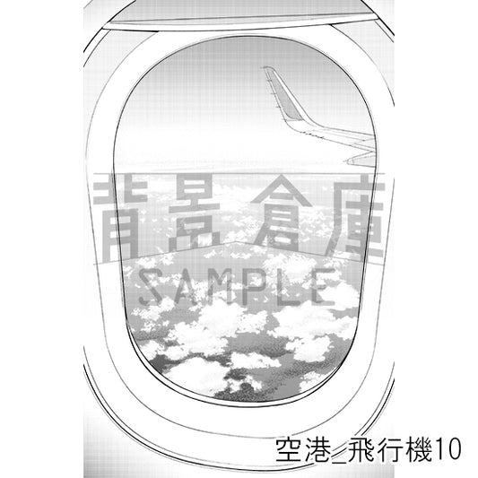 空港_飛行機10_トーン