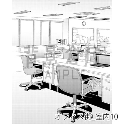 オフィス街_背景素材集4（室内）_トーン
