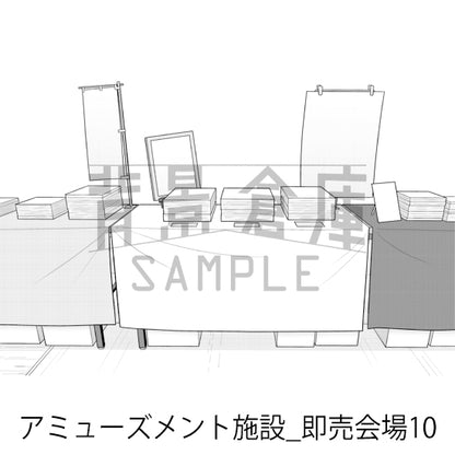 アミューズメント施設_即売会場10_トーン