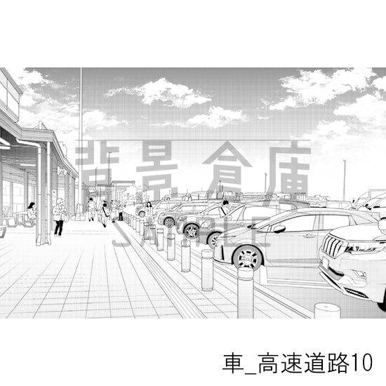 【半額】車_背景素材集11（高速道路）_トーン