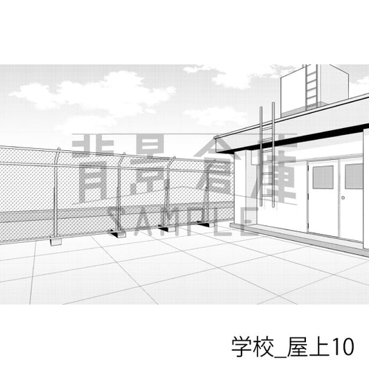 学校_屋上10_トーン