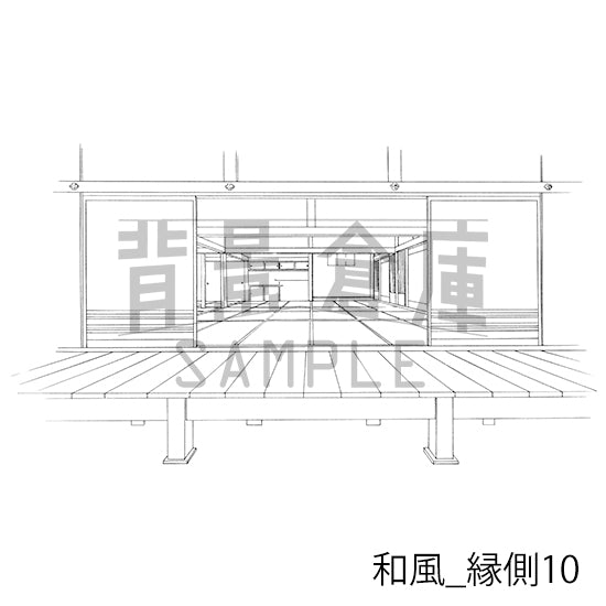 和風_縁側10_トーン