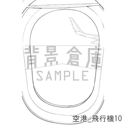 空港_背景素材集3（飛行機）_トーン