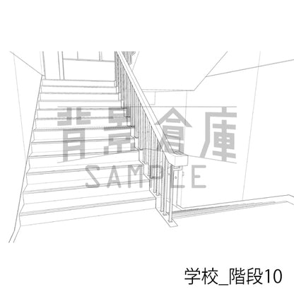 学校_背景素材集40（階段）_トーン