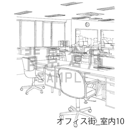 オフィス街_背景素材集4（室内）_トーン
