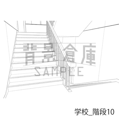 学校_背景素材集40（階段）_トーン