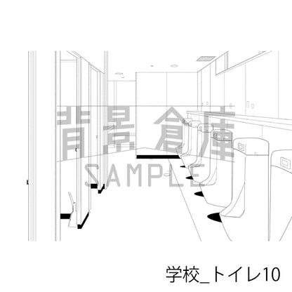 学校_背景素材集42（トイレ）_トーン