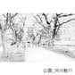公園_背景素材集5（河川敷）_トーン