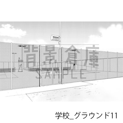 学校_背景素材集43（グラウンド）_トーン
