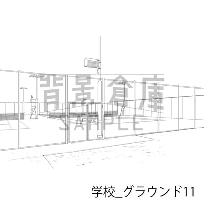 学校_グラウンド11_トーン