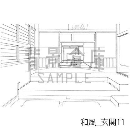 和風_背景素材集14（室内 玄関）_トーン