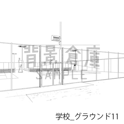 学校_背景素材集43（グラウンド）_トーン