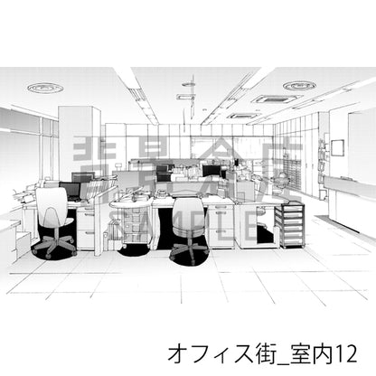 オフィス街_背景素材集5（室内）_トーン