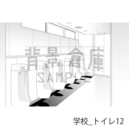 学校_背景素材集42（トイレ）_トーン