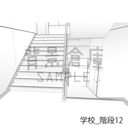 学校_背景素材集40（階段）_トーン