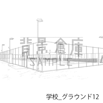 学校_背景素材集43（グラウンド）_トーン