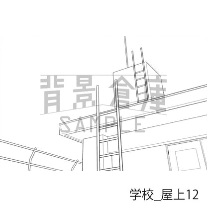 学校_屋上12_トーン