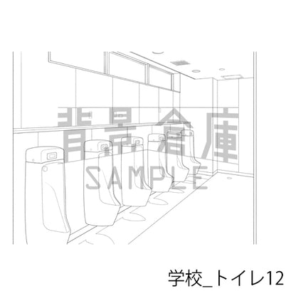 学校_背景素材集42（トイレ）_トーン