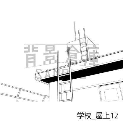 学校_背景素材集45（屋上）_トーン