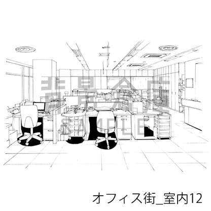 オフィス街_背景素材集5（室内）_トーン