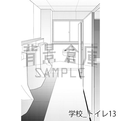 学校_背景素材集42（トイレ）_トーン