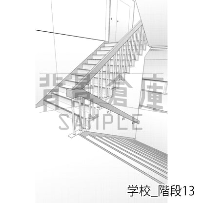 学校_背景素材集40（階段）_トーン