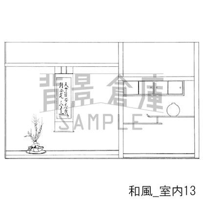和風_背景素材集7（室内 塀）_トーン