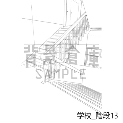 学校_背景素材集40（階段）_トーン