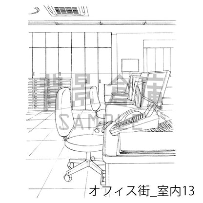 オフィス街_背景素材集5（室内）_トーン