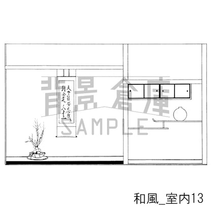 和風_背景素材集7（室内 塀）_トーン