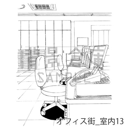 オフィス街_室内13_トーン