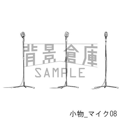 小物の背景集_セット3（マイク）