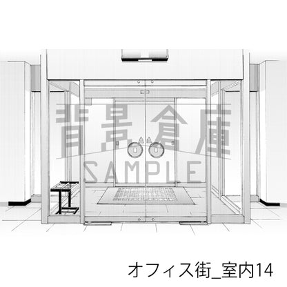 オフィス街_背景素材集5（室内）_トーン