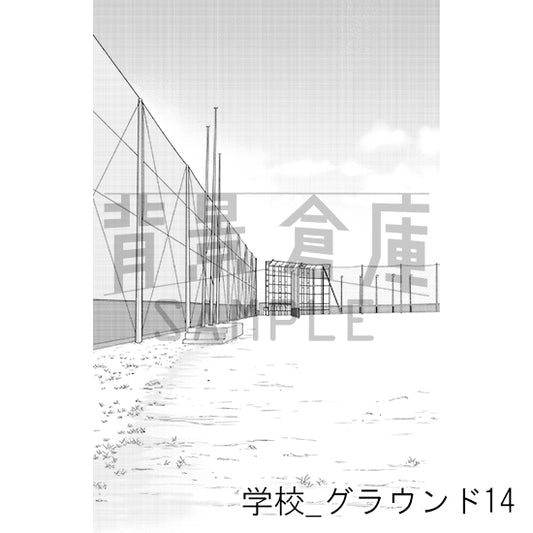 学校_背景素材集51（グラウンド）_トーン
