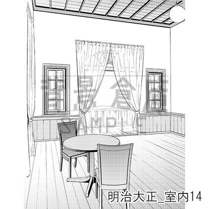 明治大正_背景素材集7（室内）_トーン