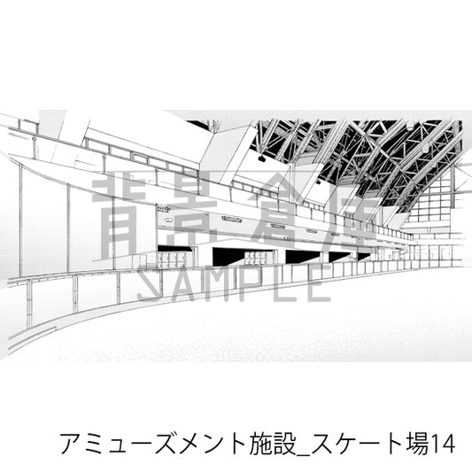 アミューズメント施設_スケート場14_トーン