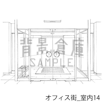 オフィス街_背景素材集5（室内）_トーン